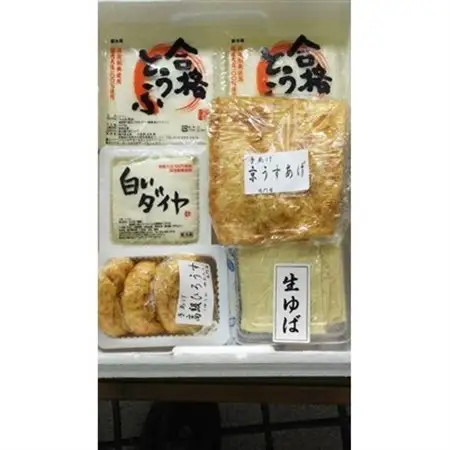 天王山　天下分け目の合戦セット【配送不可地域：離島・沖縄県】【1207467】