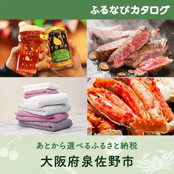 大阪府出品泉佐野市です。東京都になっていますが間違い。ジャイロx バイク情報：ジャイロXカスタム│大阪府松原市 ZION(ザイオン)