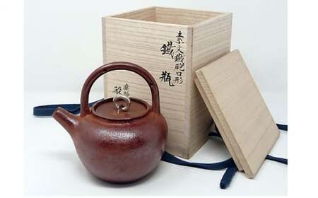 [高岡銅器]高岡銅器・高岡鉄器 素文鉄砲口形鉄瓶（桐共箱入り） 雑貨 日用品 民芸品 工芸品  FAD-0411