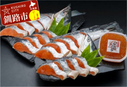 紅鮭切身（1尾分）・イクラ90g ふるさと納税 鮭 いくら F4F-0677