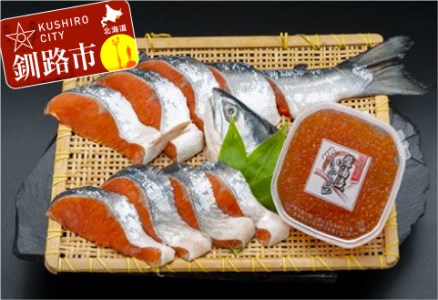 紅鮭切身（半身）・イクラ90g ふるさと納税 鮭 いくら F4F-0672