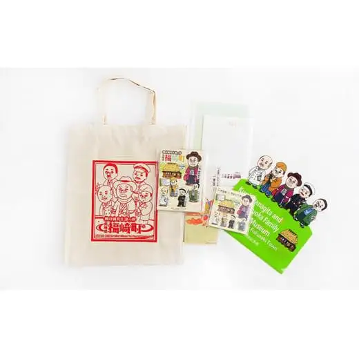 松岡五兄弟グッズ プレミアムセット