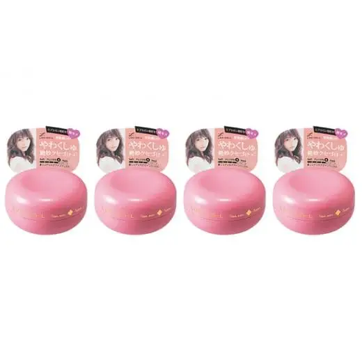 マンダム ルシードエル ＃ニュアンスデザイン ワックス 4個セット MA-35 LUCIDO-L 整髪料 ヘアワックス スタイリング 化粧品