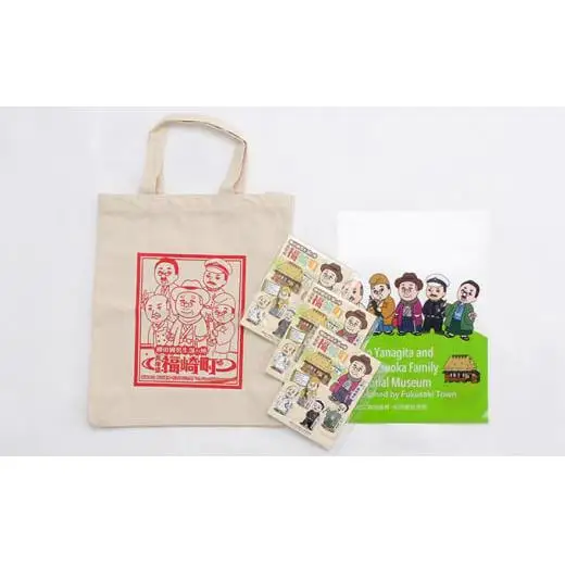 松岡五兄弟グッズ スタンダードセット