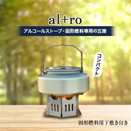 al+ro【1212771】