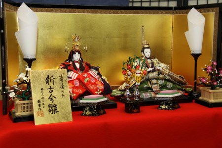 伝統工芸士 蘇童のひな人形『京十番 新古今雛 京刺繍』収納親王飾り