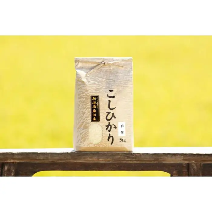【定期便】【令和7年産】南魚沼産コシヒカリ（白米5kg×全3回）【定期便 銘柄米 ブランド米 精米 こしひかり コシヒカリ 魚沼産 新潟米 産地直送 お米 米 こめ コメ ご飯 御飯 ごはん】