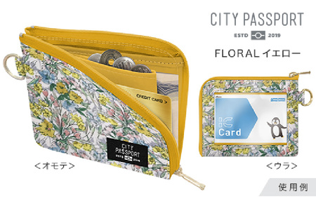 ＼大阪・関西万博2025出展／＜オールインワン・パスケース＞CITY PASSPORT YE SET