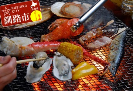 【釧路の炉端】 本格炭火焼レストラン 炉ばた「煉瓦」お食事券（15,000円分） ふるさと納税 食事券 F4F-1111