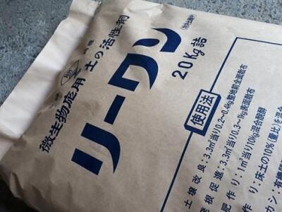 好気性微生物応用 土壌改良剤リーワン ／土 活性剤 連作障害対策 有機JAS適合資材 奈良県 宇陀市