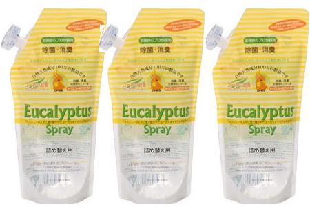 032-005 【原材料費高騰のため値上げ】OrBSユーカリプタススプレー詰替3個セット