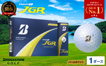 【2025年モデル】ゴルフボール TOUR B JGR 1ダース