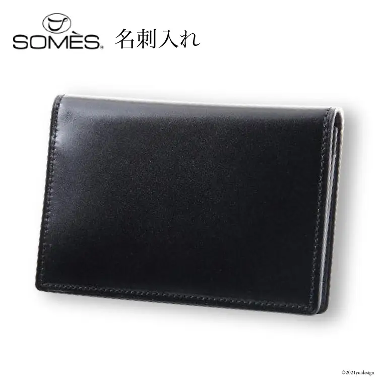SOMES　DM-07　名刺入れ（ブラック）[12260594] 