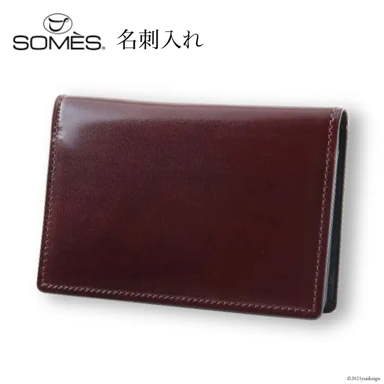 SOMES　DM-07　名刺入れ（ブラウン）[12260595] 