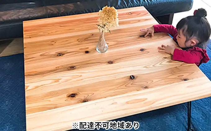 折りたためる 無垢 ローテーブル (サイズ75×75×32.5）【配達不可：離島】 雑貨 日用品 