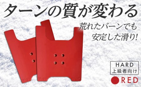 OJK CARVING PLATE HARD RED F20E-341