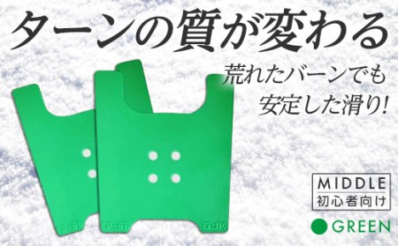 OJK CARVING PLATE MIDDLE GREEN F20E-343