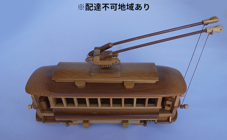 数量限定 チンチン電車 竹製 23ｘ6ｘh12（17）cm 工芸品 インテリア 手作り 電車 路面電車 置物