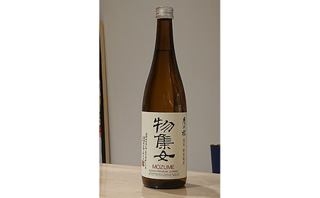 日本酒 月の桂 物集女 もずめ 720ml 旭米 京都府 向日市 特別純米酒 火入れ 純米酒 コク 酸味 バランスの良い やや辛口 旨味 お酒 酒 アルコール 飲料