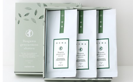 特選煎茶3本セット お茶 緑茶 