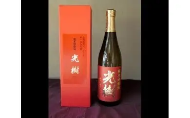 光樹　純米吟醸 H02003