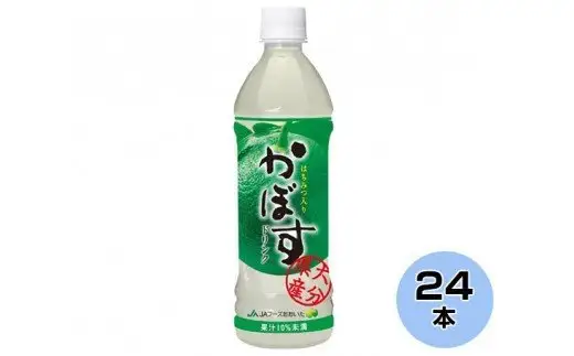 かぼすドリンク　500ｍｌ×24本 I02034