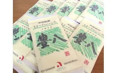 高倉ん茶 本格銘茶　豊八（和紙緑袋　10袋） I03005