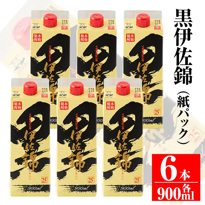 B0-07 毎日楽しみ！黒伊佐錦＜紙パック＞セット(900ml×6本) 伊佐市 特産品 鹿児島 大口酒造 本格焼酎 芋焼酎 焼酎 お酒 芋 米麹 詰合せ 常温【平酒店】