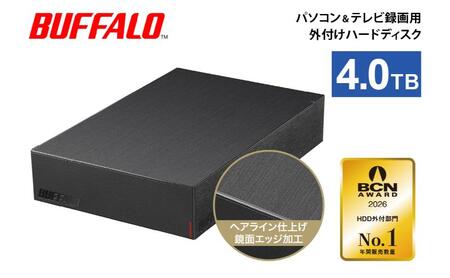 BUFFALO 外付けハードディスク グレー 大容量 4TB ポータブル BUFFALO/バッファロー 耐衝撃ポータブルHDD 4TB | JTBのふるさと納税