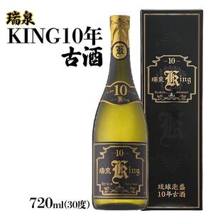 瑞泉KING10年古酒｜泡盛　古酒　人気　酒　