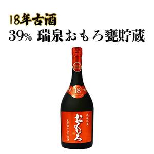 39% 瑞泉おもろ甕貯蔵 - 18年古酒 -｜泡盛　古酒　瑞泉　人気　酒