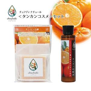 チュフディナチュール石鹸化粧水セット＜タンカン＞