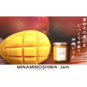 美南島手造りジャム4種類詰合箱セット(贈答用化粧箱入り)