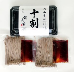 MS-44　大山十割そば 4食セット