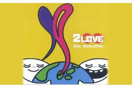 湧水町オリジナルソングCD「2LOVE」The KomaTles(ざ こまっとるず)全5曲収録！ダイナミック薩摩と湧水町を背景にしたオリジナルソングを収録 音楽 CD ご当地 挿入歌【The KomaTles】_y182