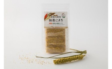 雑穀こまち（六穀）スティックタイプ 600g (20g×30本) 秋田産 農薬不使用
