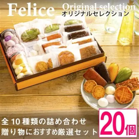 焼き菓子セット【 高級 スイーツ 詰め合わせ 洋菓子 食べ比べ 手土産 ギフト 御代田町 】_菓子・スイーツ クッキー    菓子・スイーツ 焼き菓子  _【1049352】