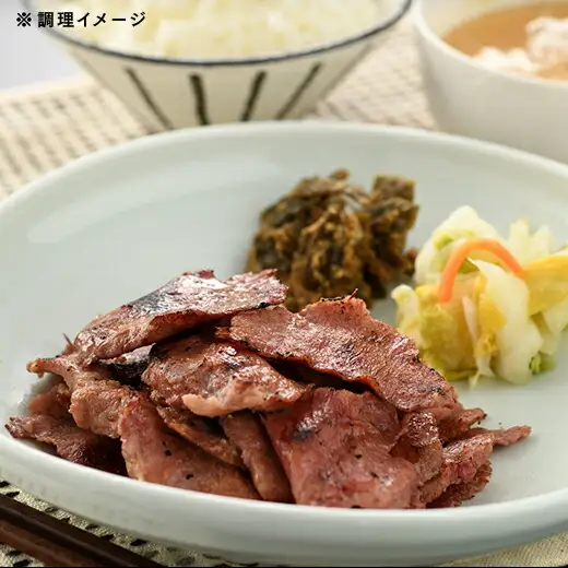 霜降り牛たん食べ比べセット3パック | 牛タン 福相食品工業 福島県