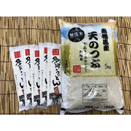 無洗米 天のつぶ 5kg + 多珂うどん(細) 5束セット | 令和7年産 高ライスセンター
