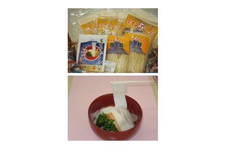 米粉麺 富士山ひららセット ひらら麺5食 細麺4食 つるもち食感 万能食材 お米 麺 ご当地 グルメ 富士市 食品 [sf001-010]