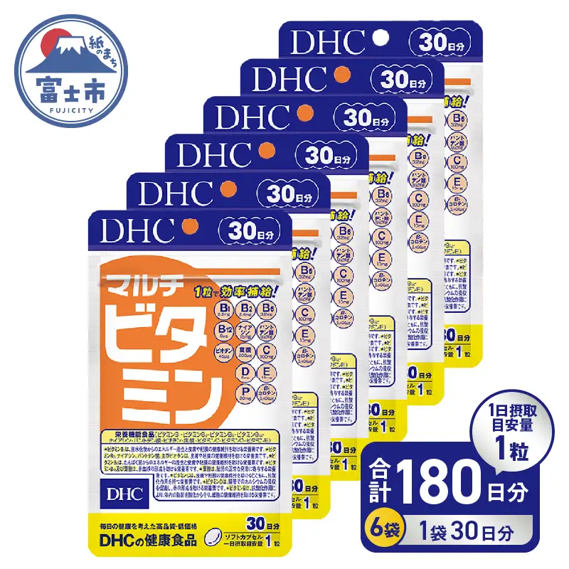 DHC サプリメント マルチビタミン 30日分[sf014-003]