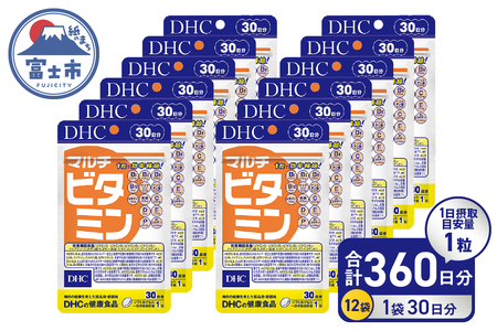 DHC サプリメント マルチビタミン 30日分 12袋 (360日分) セット サプリ 栄養機能食品 11種類のビタミン 抗酸化 栄養 食事で不足 ビタミン摂取 健康食品 [sf014-016]
