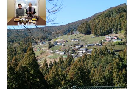 54-3 川根にいらっしゃい！農家民宿 宿泊・体験利用券