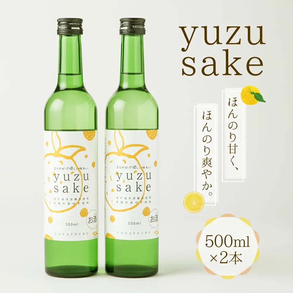 土佐鶴ゆずリキュール　YUZU　500ml×2本 ｜ リキュール