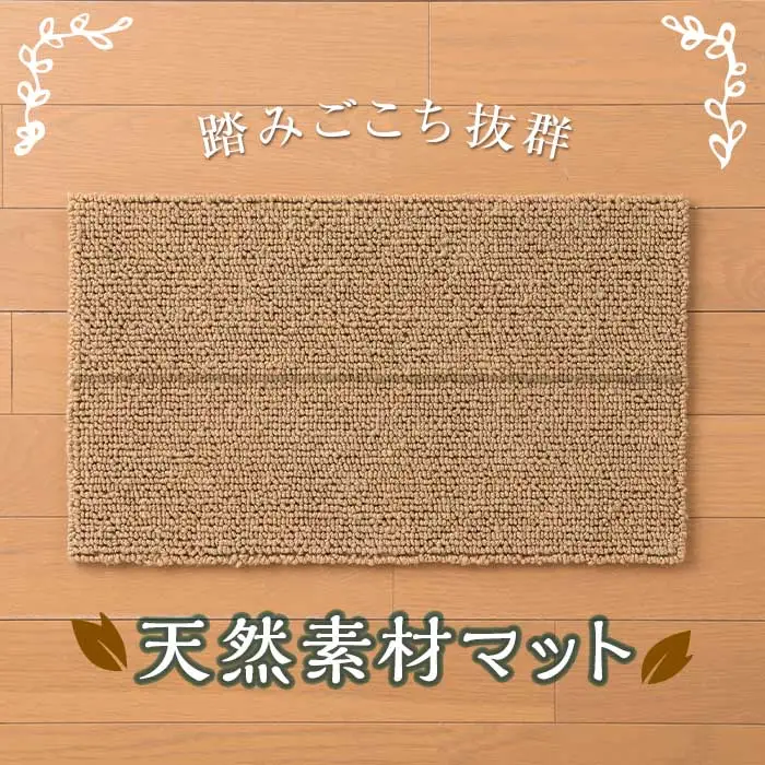 バスマット llinell g F2Y-1707