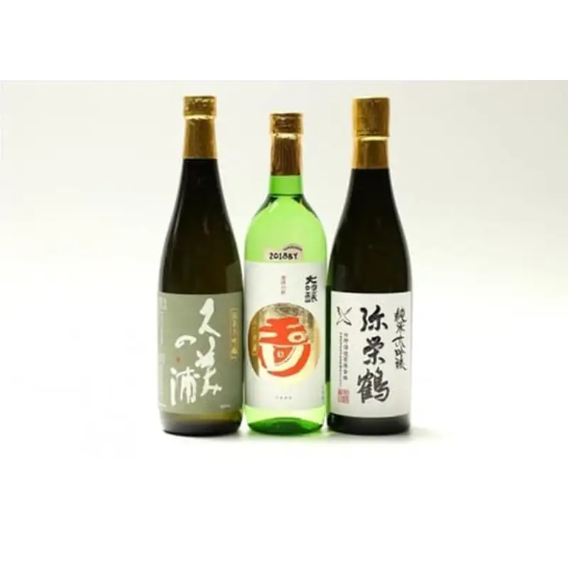 日本酒 丹後大吟醸3本セット 日本酒