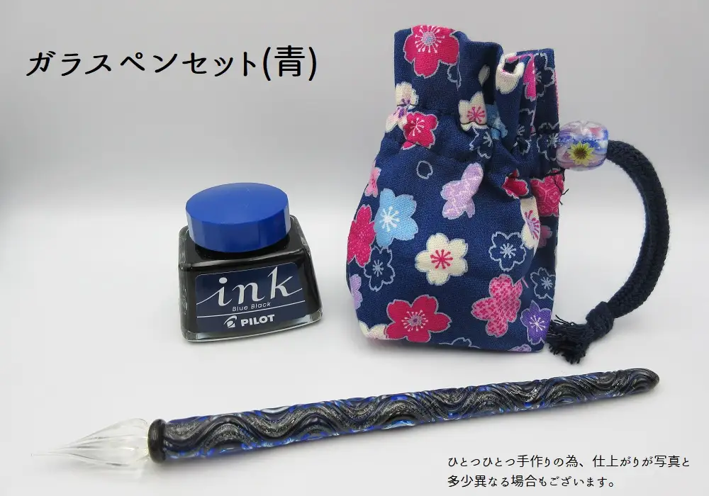 ガラスペンセット　選べる3種類（青） U01026-1