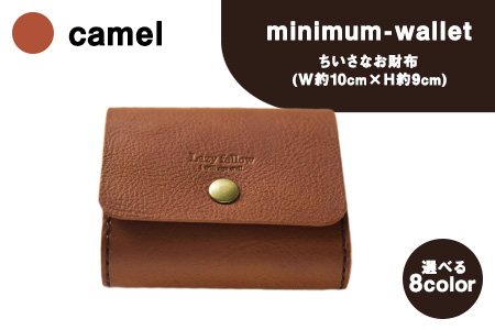 ちいさなお財布 minimum-wallet キャメル レザークラフト Lazy fellow《受注制作につき最大1カ月以内》 熊本県大津町 選べる8カラー