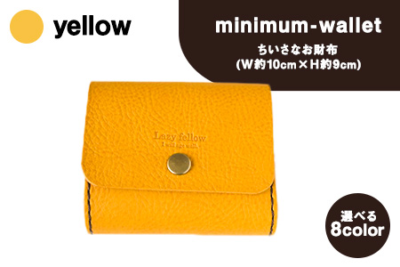 ちいさなお財布 minimum-wallet イエロー レザークラフト Lazy fellow《受注制作につき最大1カ月以内》 熊本県大津町 選べる8カラー