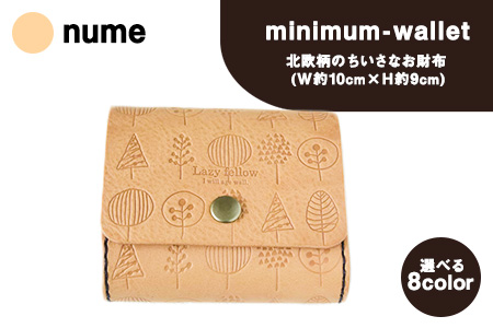 北欧柄のちいさなお財布 minimum-wallet ヌメ レザークラフト Lazy fellow《受注制作につき最大1カ月以内》 熊本県大津町 選べる8カラー